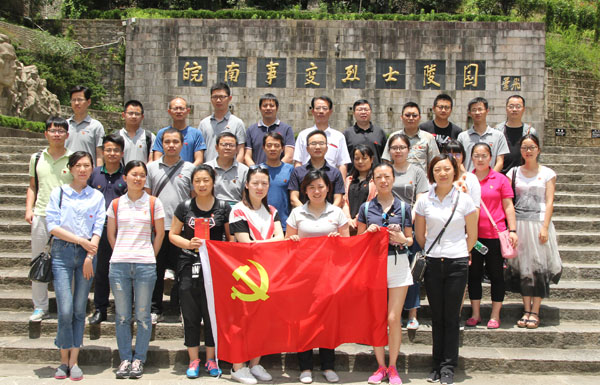 皖南事变纪念园.jpg