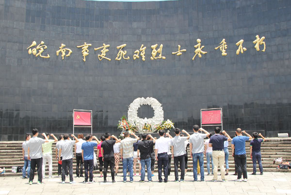 重温入党誓词.jpg