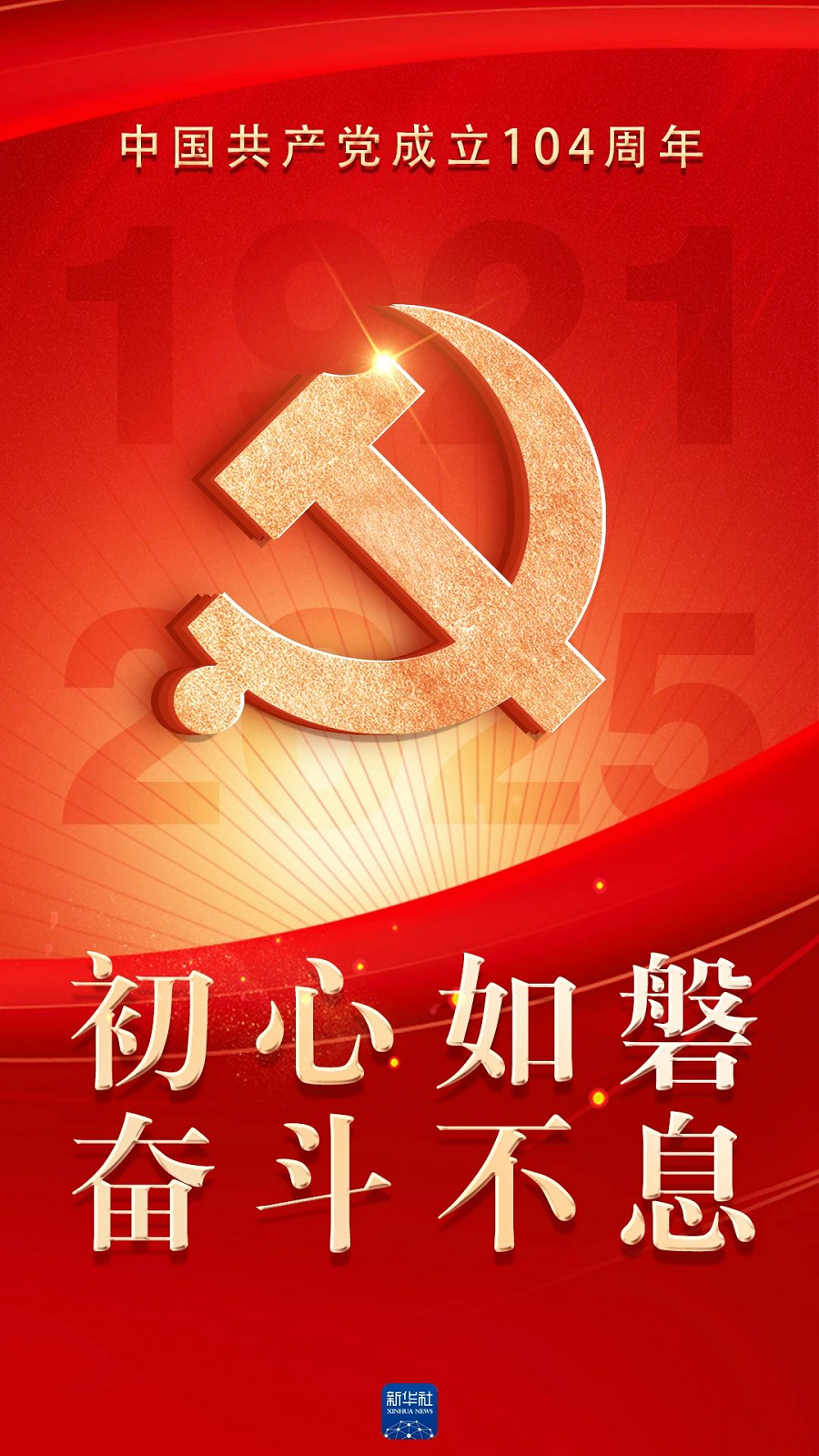 微信图片_20250701111401.png